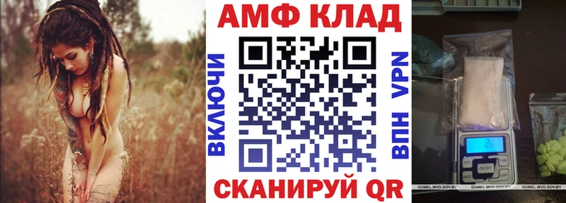 АМФ 98%  магазин продажи   Березники 
