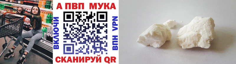 А ПВП мука  Березники 