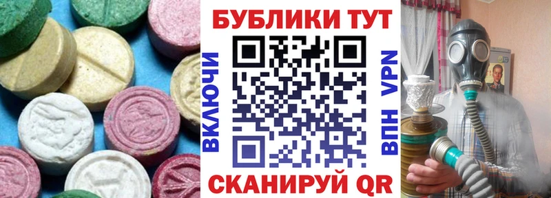 Экстази Punisher  ОМГ ОМГ маркетплейс  Березники 