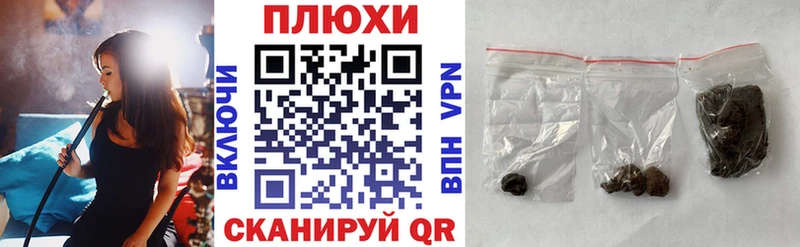 ГАШ VHQ  omg зеркало  Березники  даркнет сайт 