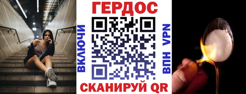 ГЕРОИН Афган  дарнет шоп  маркетплейс официальный сайт  Березники 