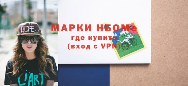 марки nbome Алзамай