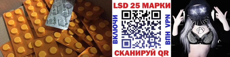 Лсд 25 экстази кислота Березники