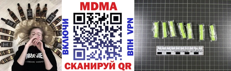 mega tor  Березники  МДМА Molly 