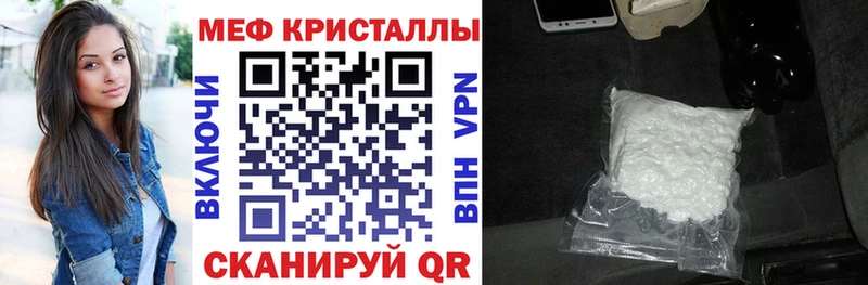 цена   Березники  Меф VHQ 