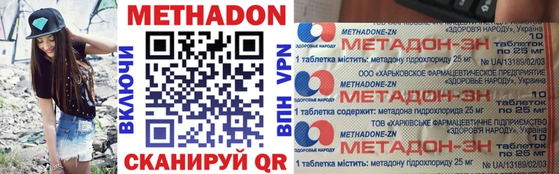 купить наркотики цена  Березники  Метадон methadone 
