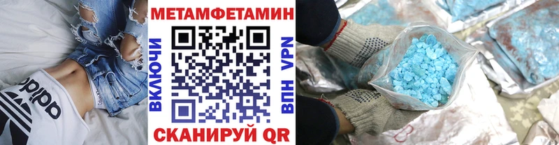Метамфетамин кристалл  Березники 
