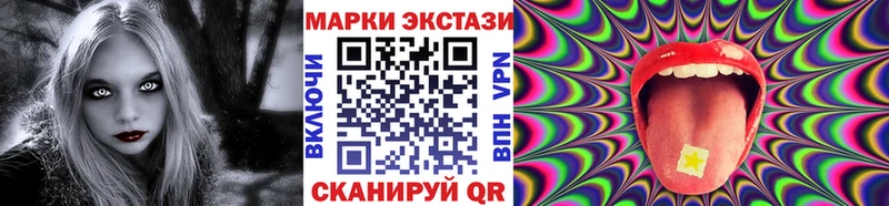 Марки N-bome 1500мкг  Березники 